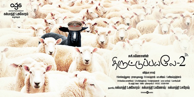 Thiruttupayale 2 Movie Posters